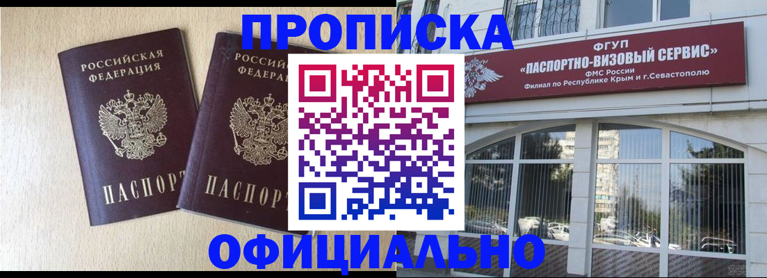 регистрация для дет. сада в Гремячинске